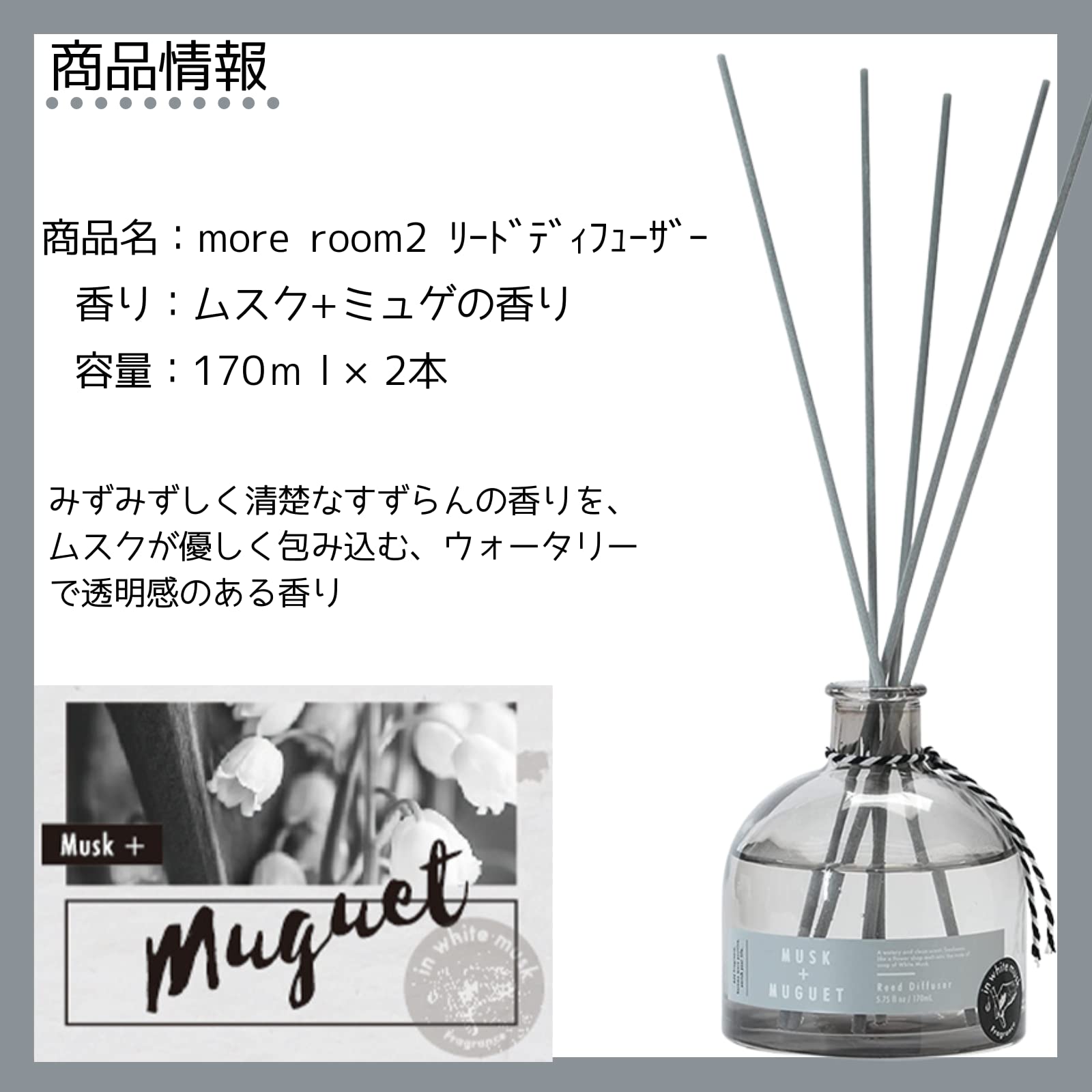 【在庫処分】【２個セット+メッセージカード】 ノルコーポレーション More r Amazon.co.jp: 【2個セット+メッセージカード】 ノルコーポレーション