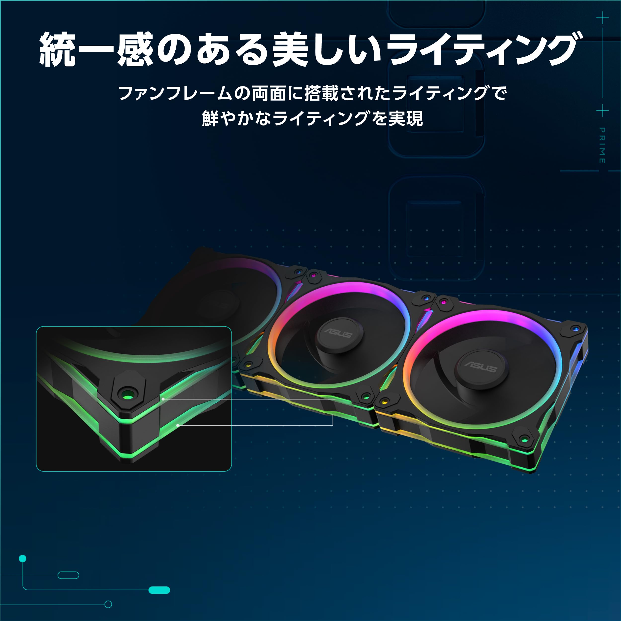 Amazon | ASUS Prime MR120 ARGBリバースファン フレームに両面照明 厚