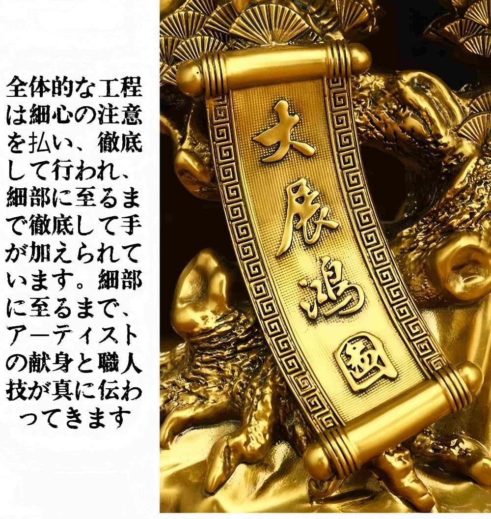 Amazon.co.jp: JGH 鷹 ワシ 置物 鷹の置物 樹脂製 運気アップ 風水