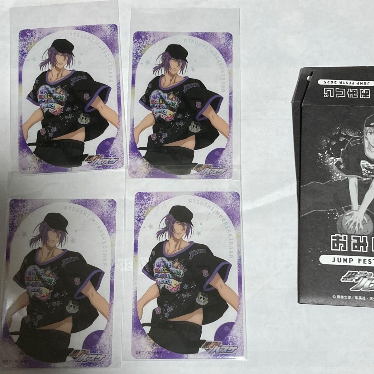 4枚 黒子のバスケ ジャンプフェスタ2025 ショウワノート おみくじ付き