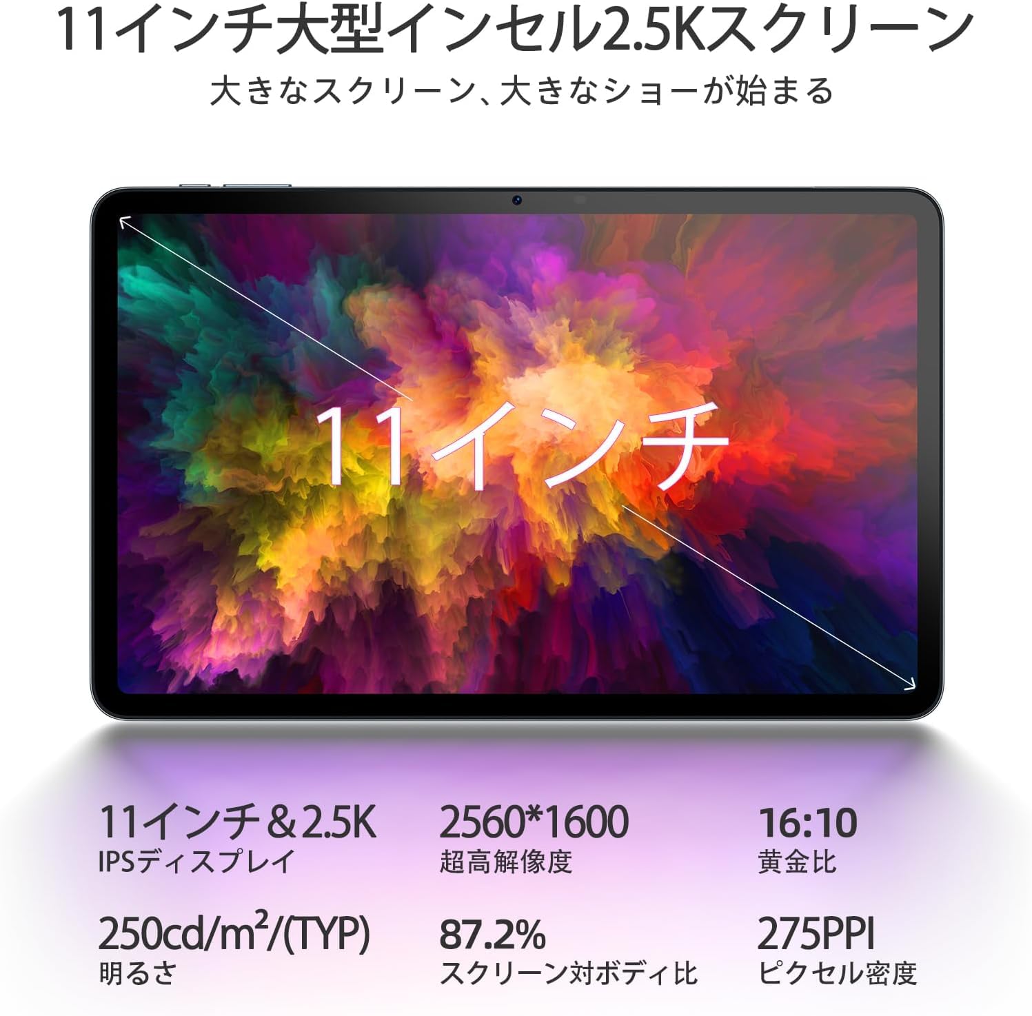 Amazon.co.jp: 【Android 14 タブレット 11インチ】DOOGEE T30
