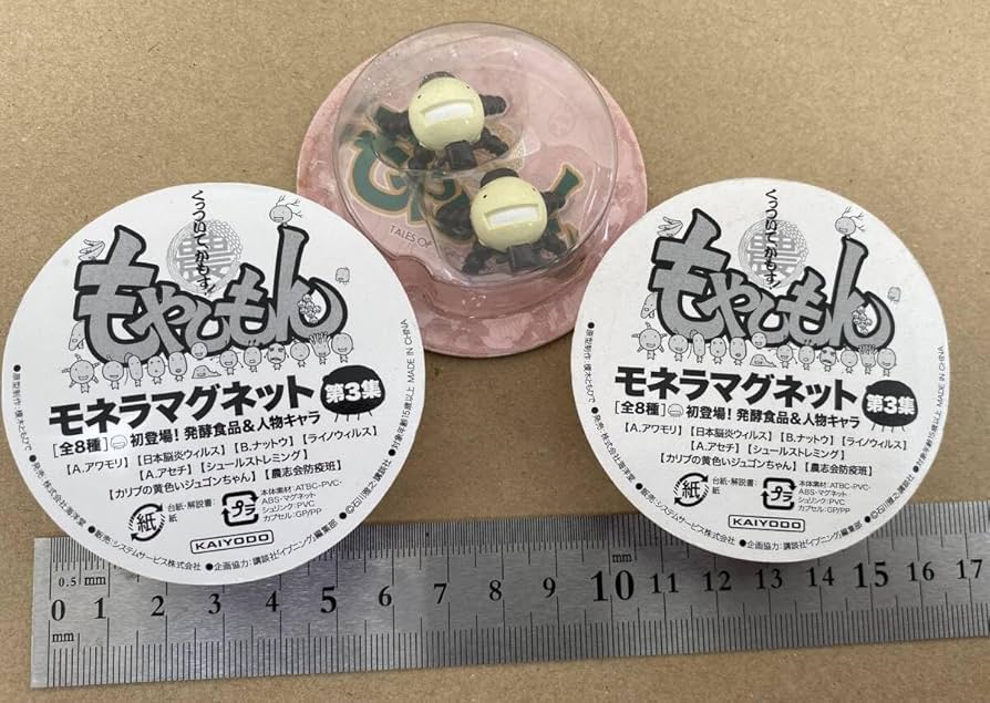 Amazon | もやしもん 海洋堂 モネラマグネット 第3集 3種 A