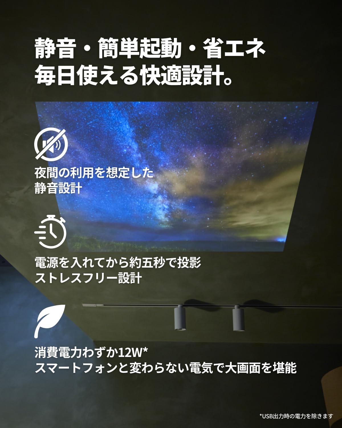 Amazon.co.jp: Nextorage Bedroom Projector NX1 (Developed