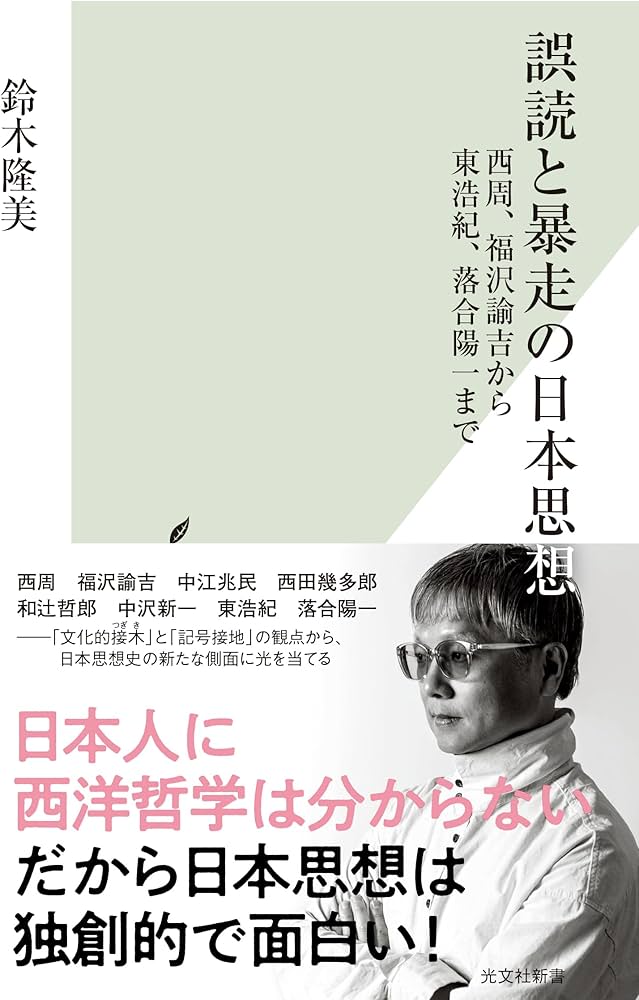 自己啓発に特化した13枚組のDVDセット　秒速1億円の与沢氏の思考を学べます。 命の水 暴れ川を制圧せよ」～日本最大 愛知用水・13年のドラマ