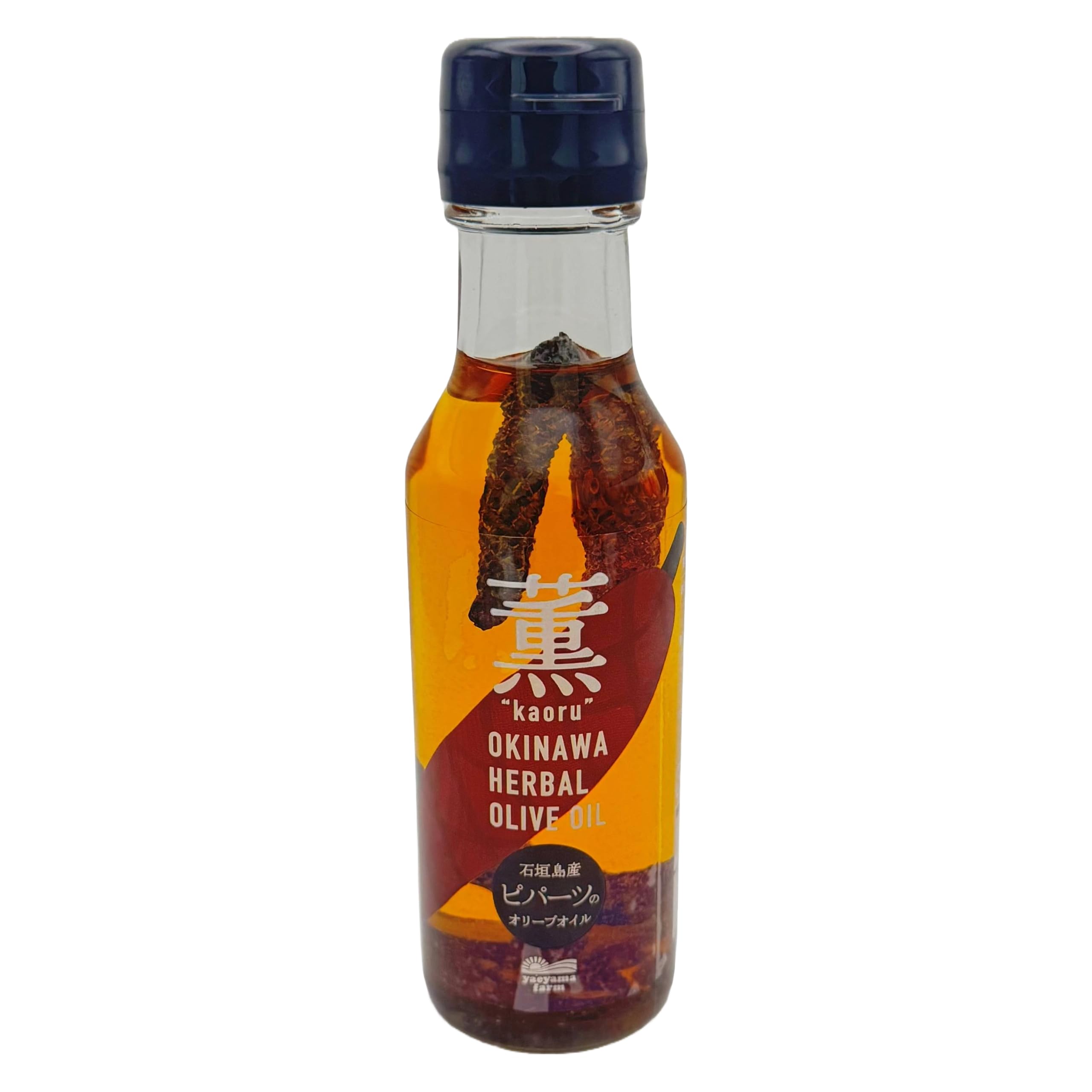 ケレス沖縄 ハーバル オリーブオイル 石垣島産ピパーツ 無着色 無香料 保存料無添加