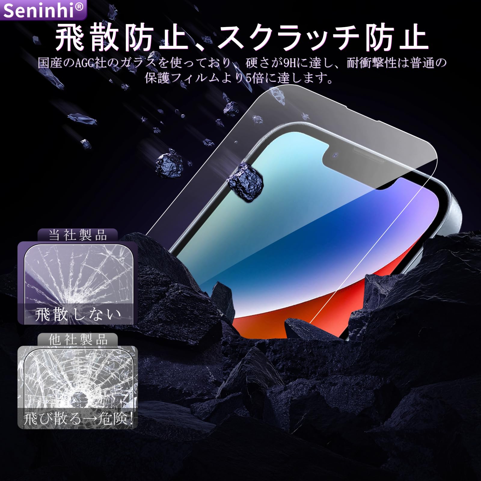 Amazon | 対応 iphone 14 フイルム ガイド枠付き【2+2枚セット 国産