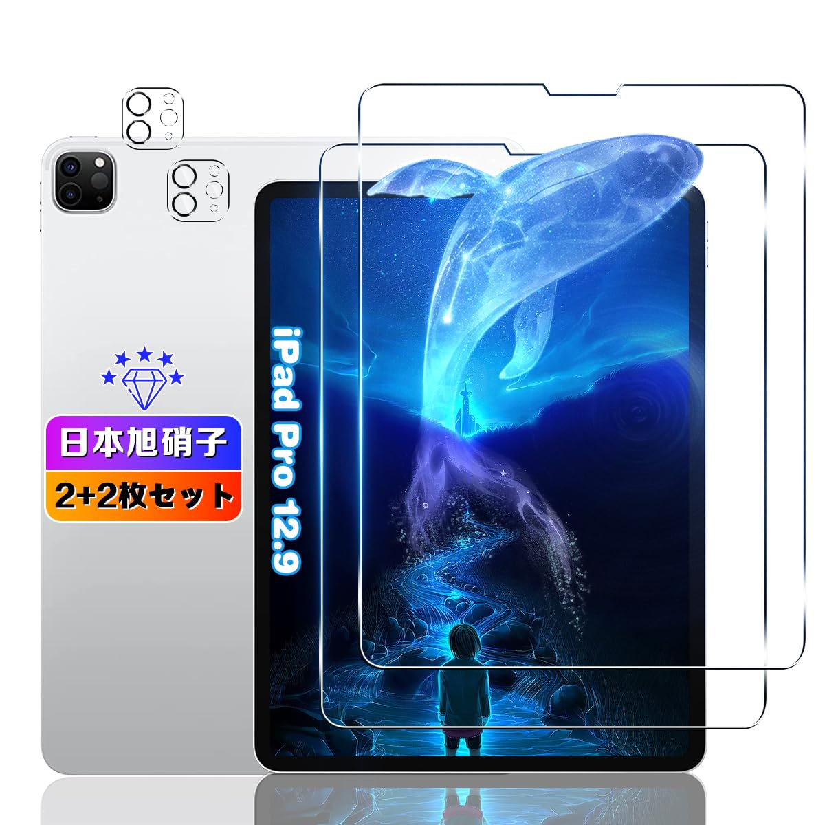 Amazon.co.jp: 【wnunbg 2+2枚セット】 対応 iPad Pro 12.9インチ(2022 