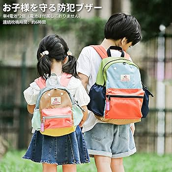 Amazon｜Eitisfa 防犯ブザー 小学生 女性 防犯アラーム 130dB 大