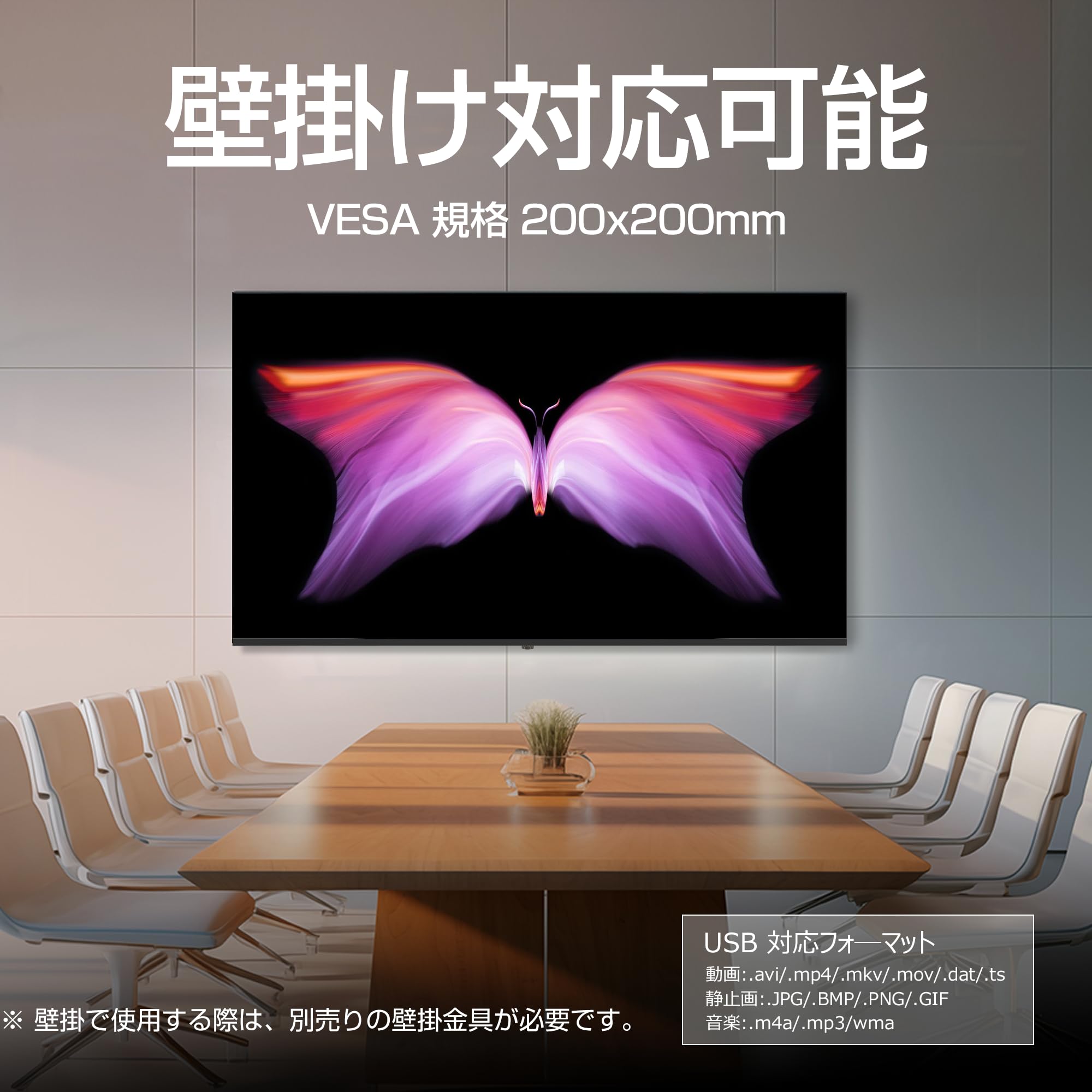 Amazon.co.jp: ASTEX 50型 4K UHD スマートモニター Google TV搭載 4K