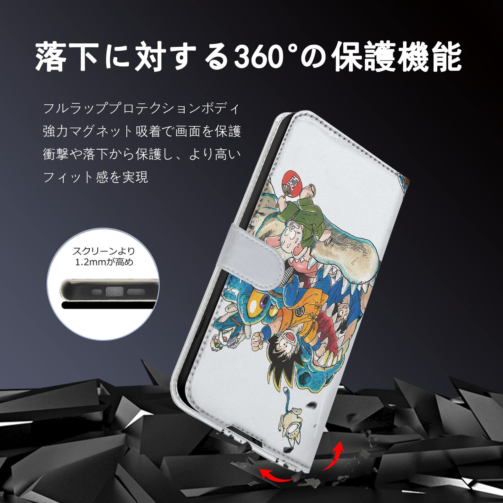 Amazon.co.jp: ドラゴンボール スマホケース 手帳型 iphone11pro