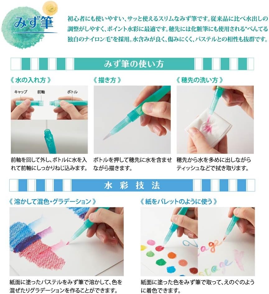 Amazon Com Pentel Watercolor Pastels Vistage 12 Colors Ghw1 12 With Water Brush Arts Crafts Sewing Amazon Com Pentel Watercolor Pastels Vistage 12 Colors Ghw1 12 With Water Brush Arts Crafts Sewing