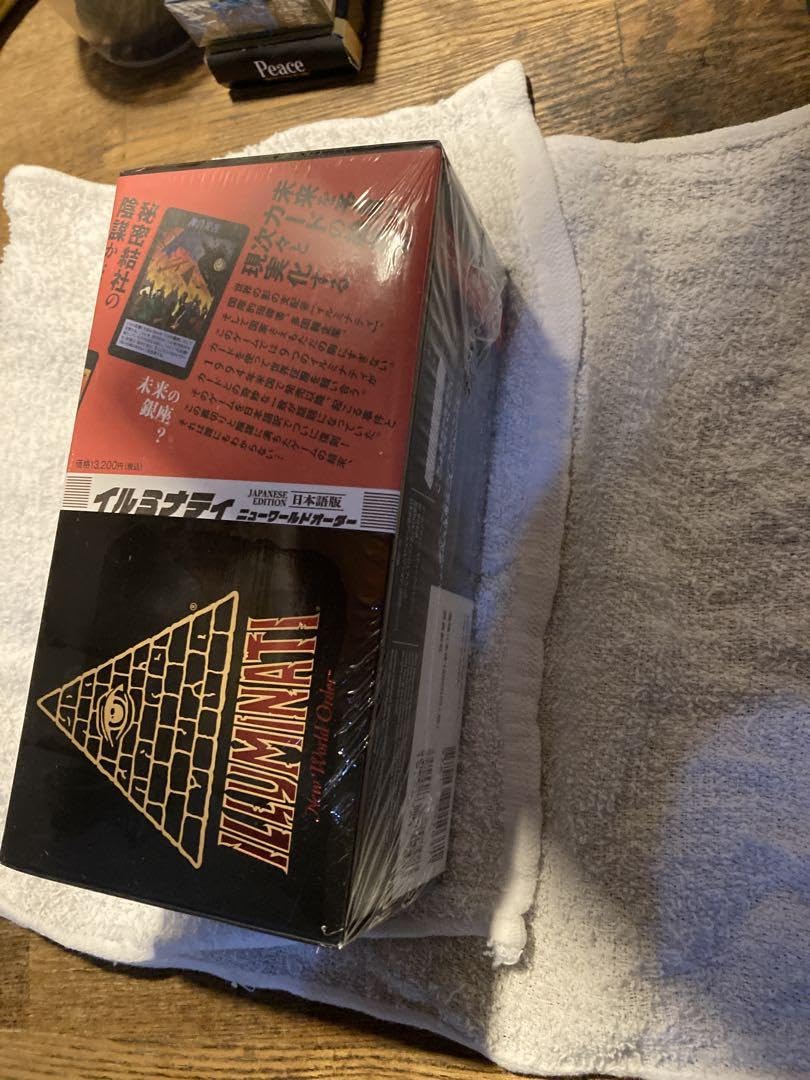 日本限定】イルミナティーカード