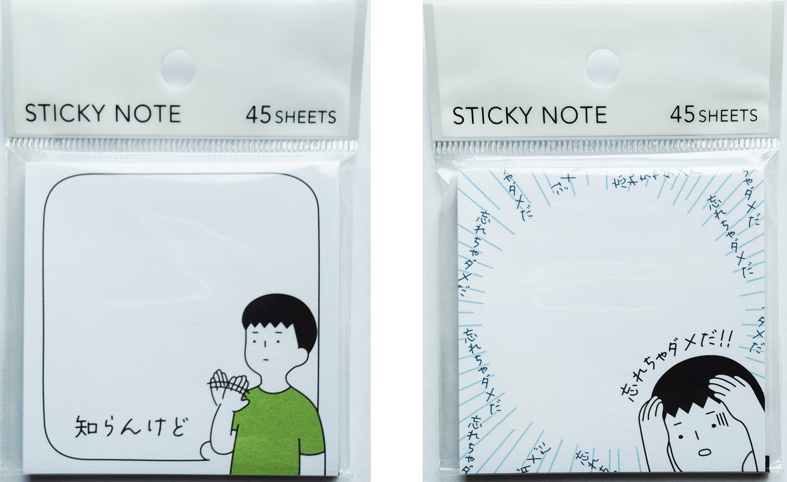 Amazon.co.jp: 付箋 おもしろ テキトー君 【知らんけど】 + 【忘れちゃ