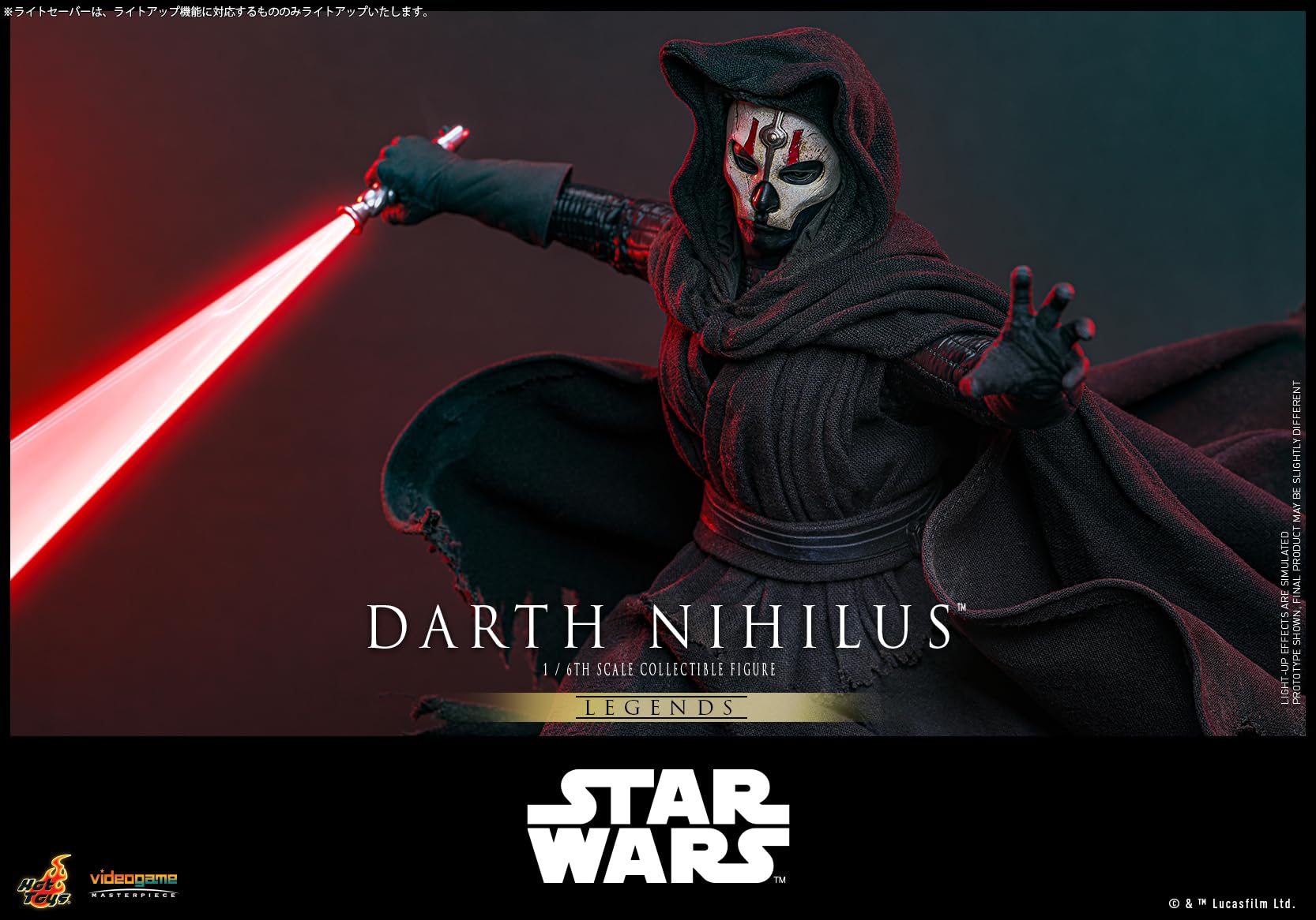 Hot Toys Jeu vidéo Masterpiece Star Wars Dark Niaris Figurine échelle 1/6