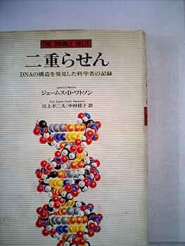 伝承から科学へ 2 空想から科学へ (科学的社会主義の古典選書) | エンゲルス, 石田