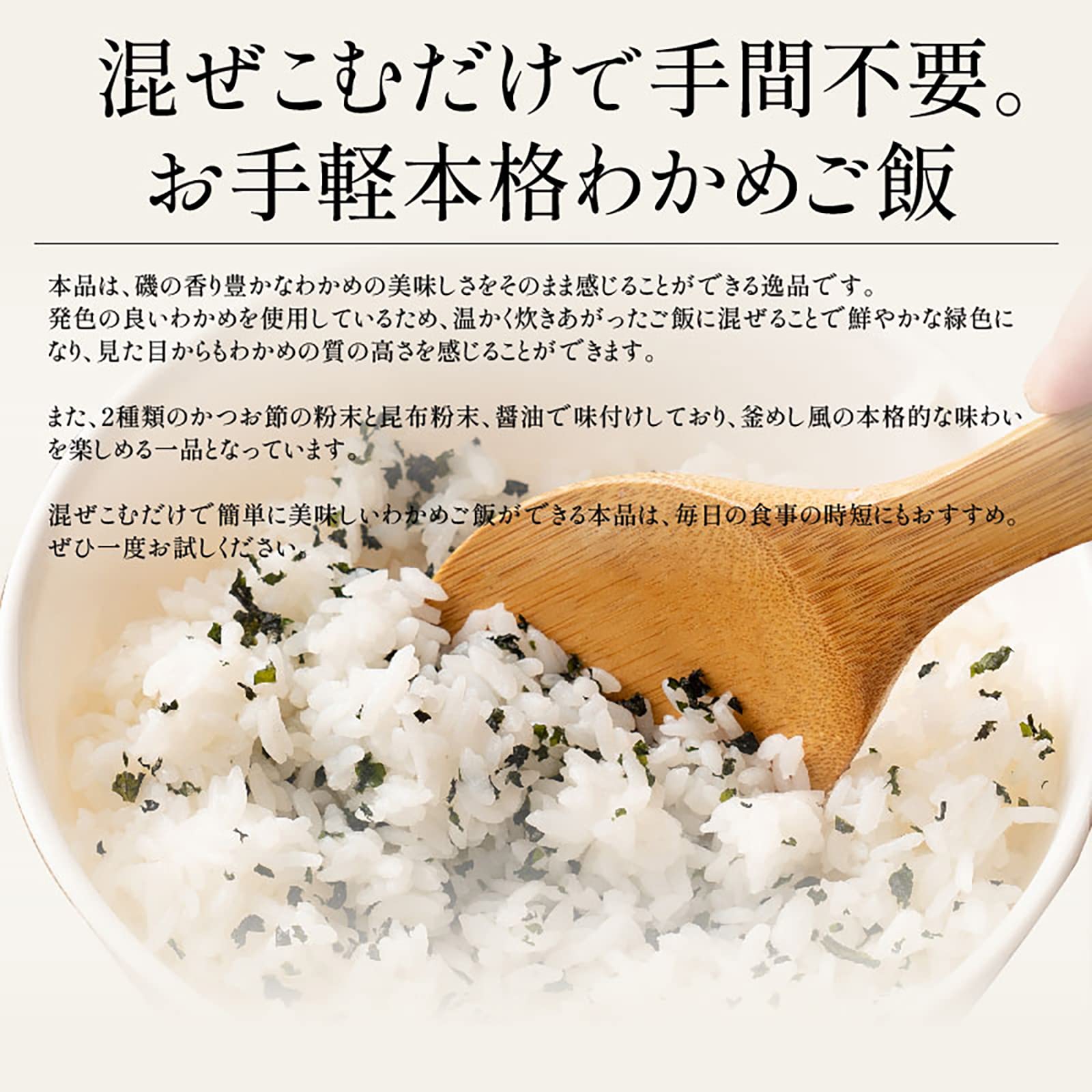 Amazon.co.jp: 港ダイニングしおそう わかめご飯 ふりかけ 110g×1袋