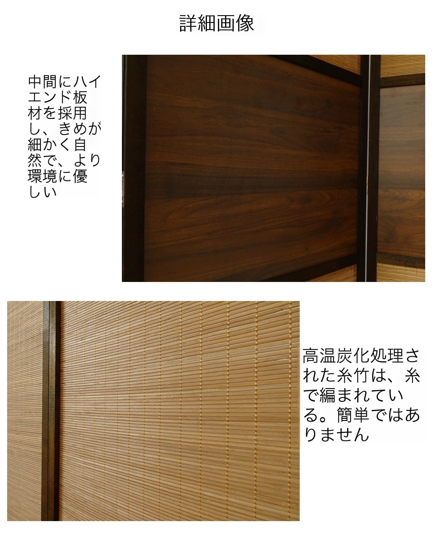 竹 スクリーン パーテーション 衝立 二曲 間仕切り 屏風