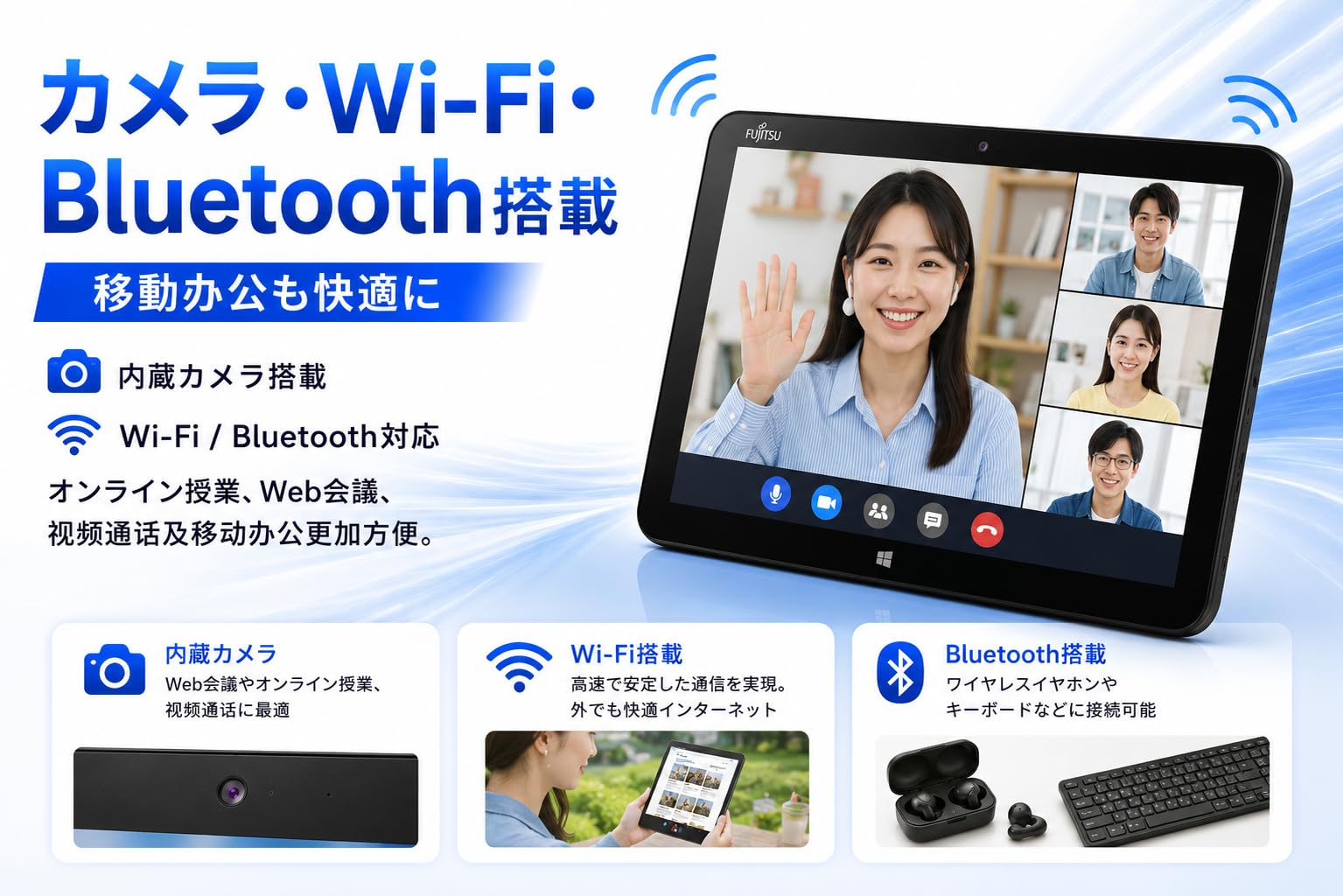 Amazon.co.jp: 【整備済み品】 FMV 富士通 ARROWS Tab Q5010 文教