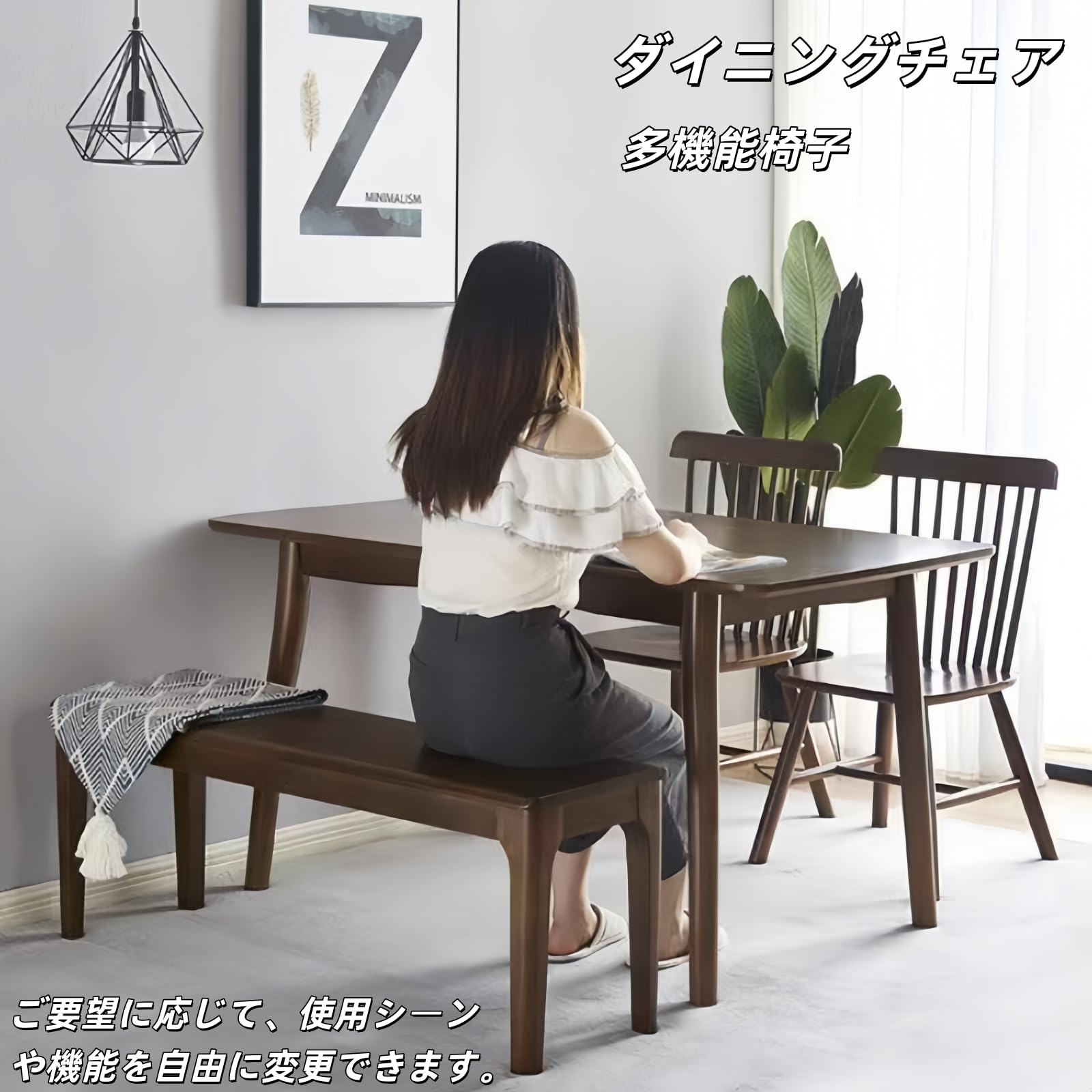 Amazon.co.jp: JOOHY ダイニングベンチ 長椅子 木製 チェア 天然木