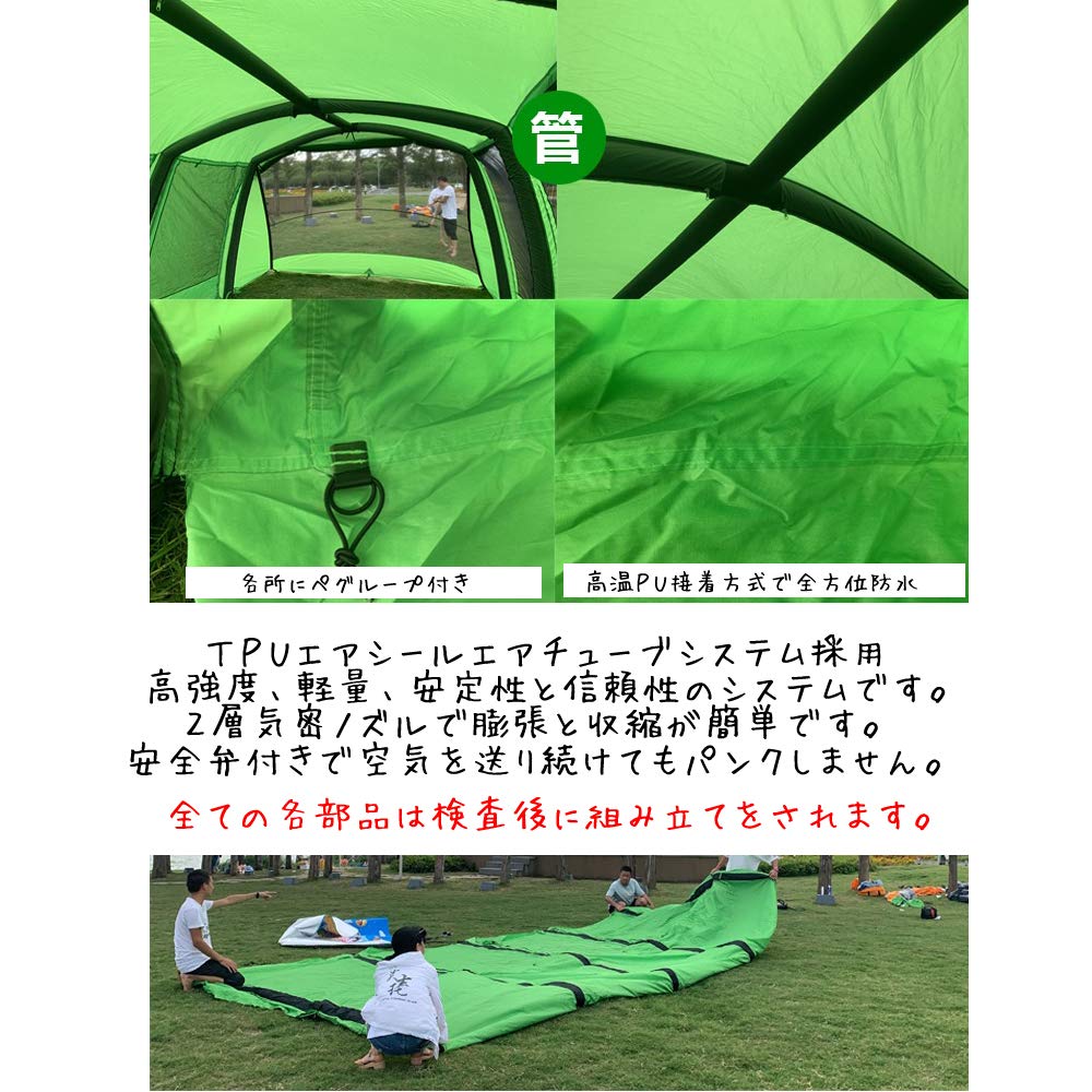 Amazon.co.jp: BWOLF 全長8m 空気で膨らむ インフレータブルテント
