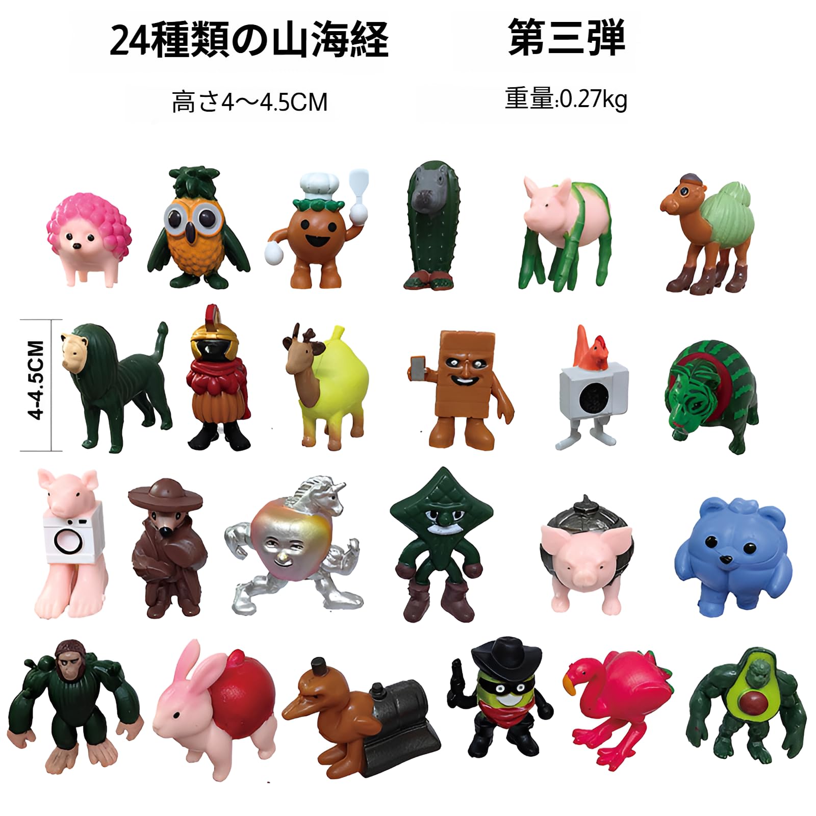 Amazon.co.jp: [lalarimi]【イタンブレインロット】フィギュア 【フル