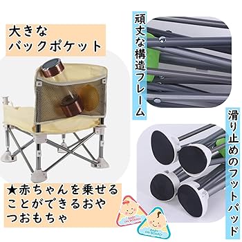 Amazon | [HB.YE]ベビーチェア テーブルチェア 子供 お食事椅子