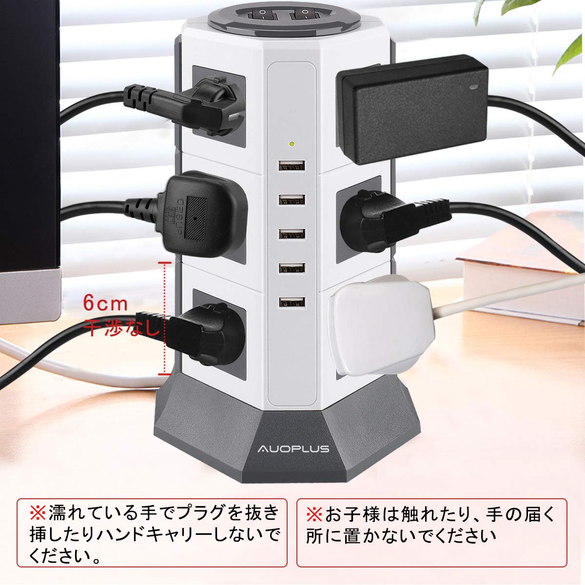 ✨AUOPLUS 電源タップ タワー式 ブラック Amazon.co.jp: AUOPLUS 電源タップ タワー式 12個AC口