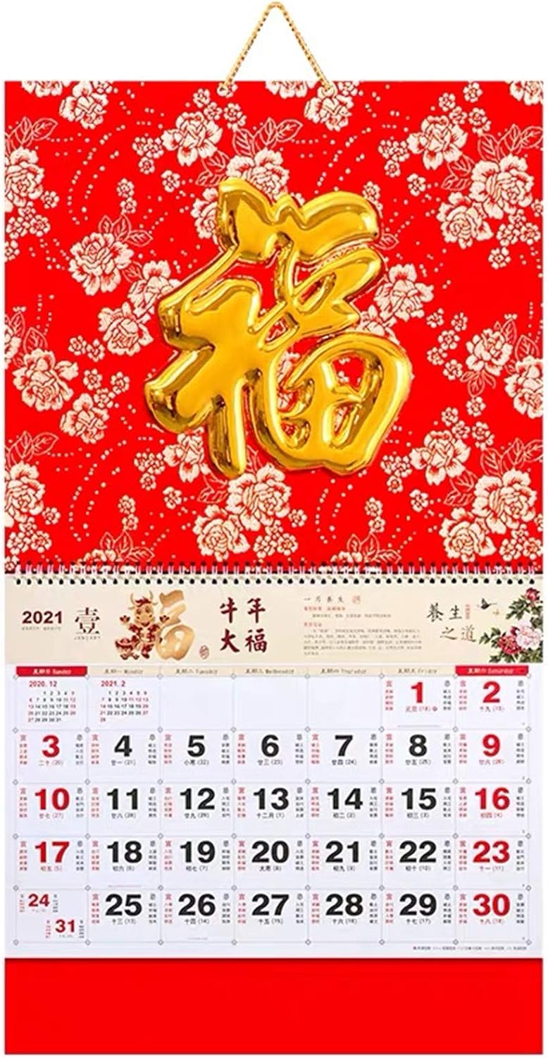 21年新作 金 丑年 09年カレンダー カード その他