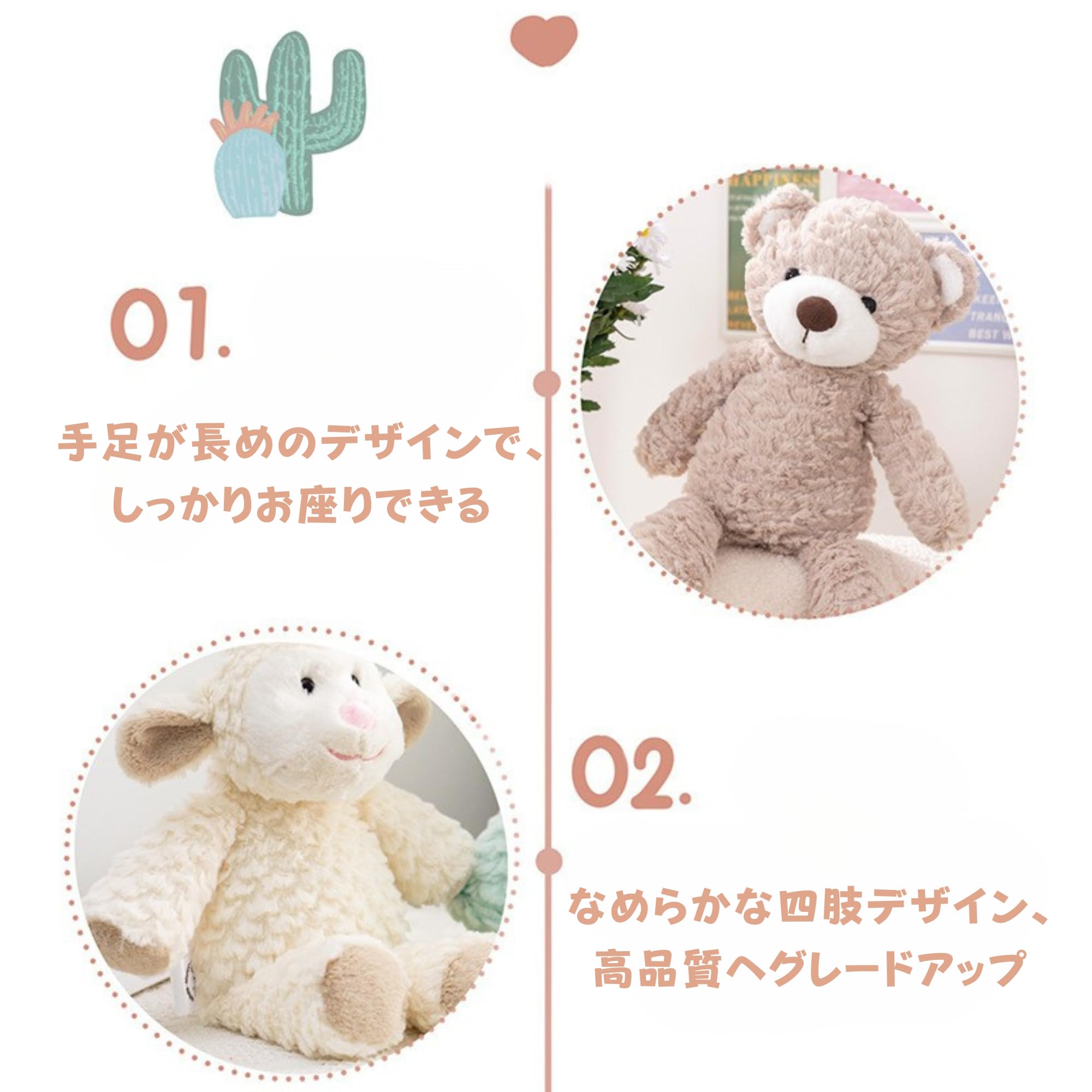 ファミリアくま＆ファースト社のうさぎぬいぐるみ ファースト ぬいぐるみ うさぎ くま familiar うさぎのマスコット くま