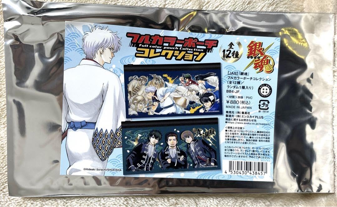 銀魂 JF限定 ミニポーチ 土方十四郎