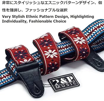 Amazon | 刺繍入りパーソナリティギターストラップEmbroidered