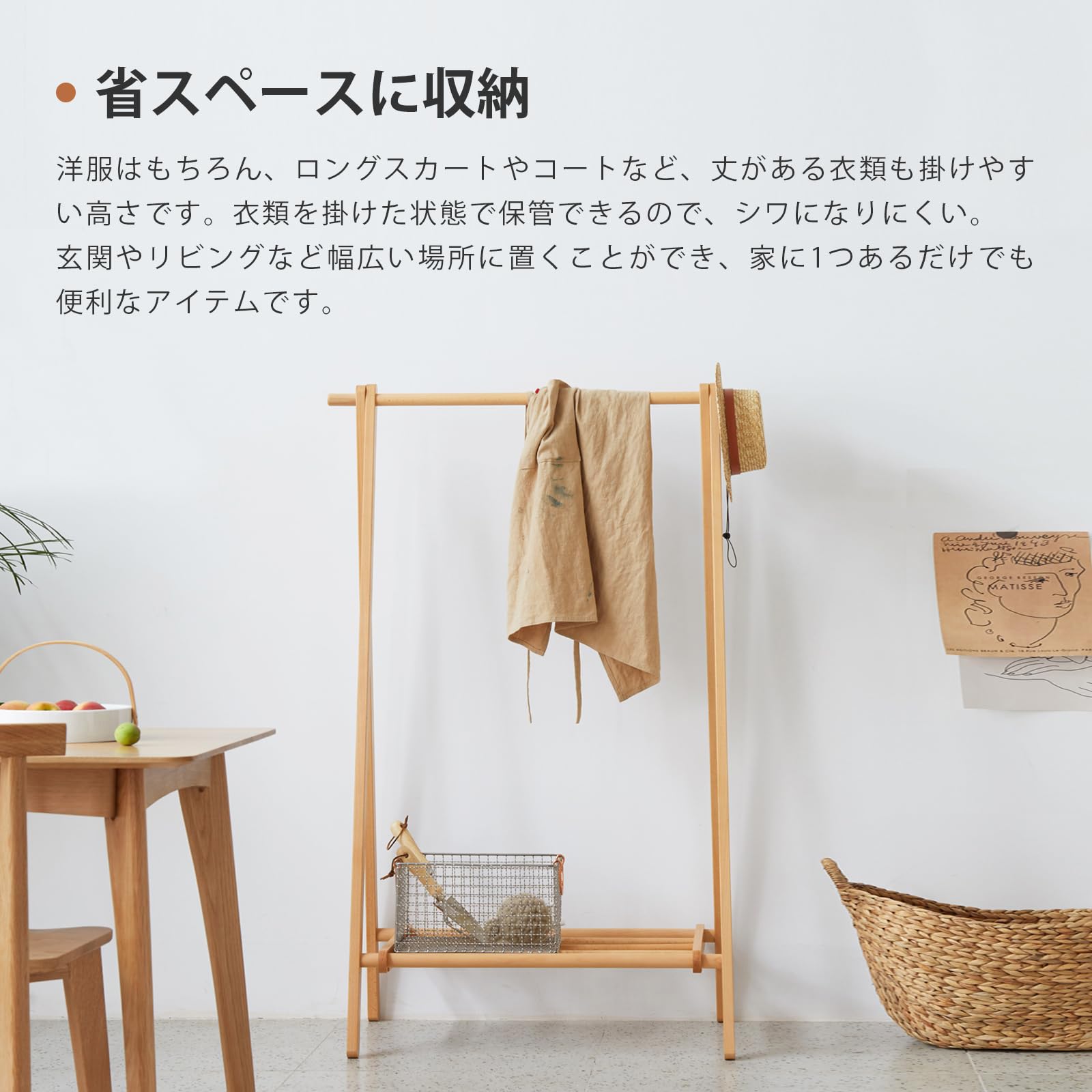 Amazon.co.jp: 源氏木语YESWOOD ハンガーラック FASグレードヨーロッパ