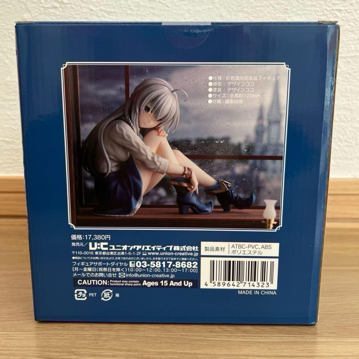 魔女の旅々 イレイナ 完成品フィギュア ユニオンクリエイティブ Amazon.co.jp: 魔女の旅々 イレイナ フィギュア ユニオン