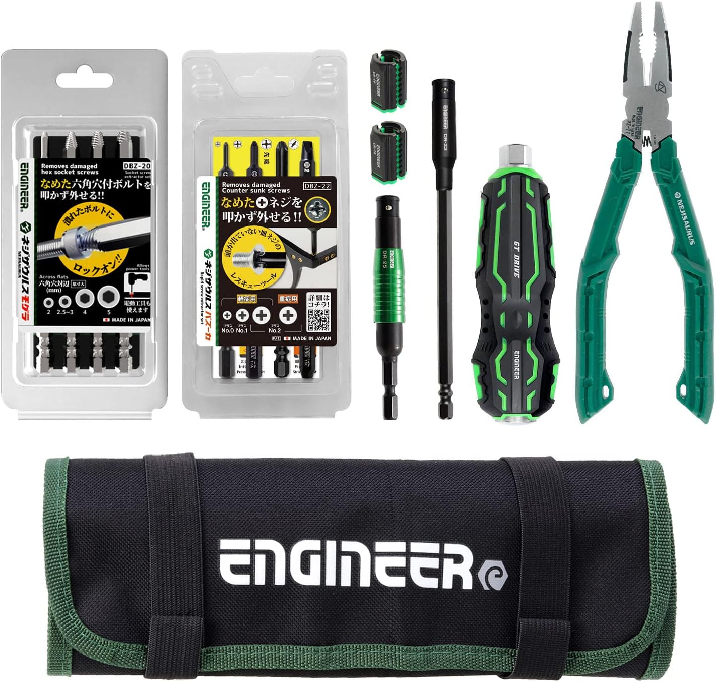 専用ページです ネジ外し工具】 ネジザウルスバズーカ +No.0 軽症用ビット DBZ-58