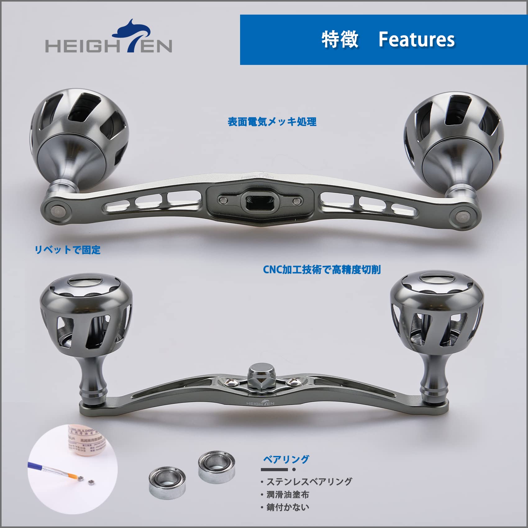Amazon.co.jp: HEIGHTEN 120mm リール ハンドル 32mmノブ搭載