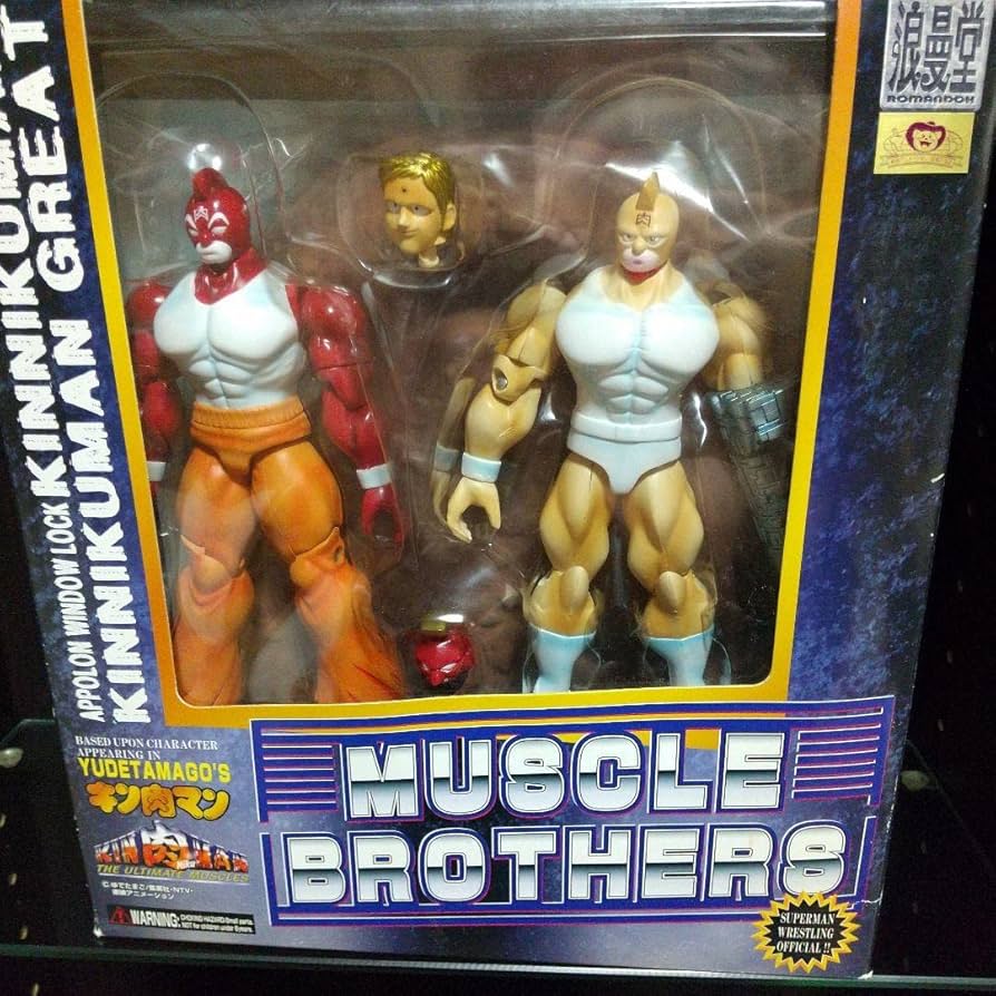 Amazon.co.jp: キン肉マン 浪曼堂 浪漫堂 マッスルブラザーズ