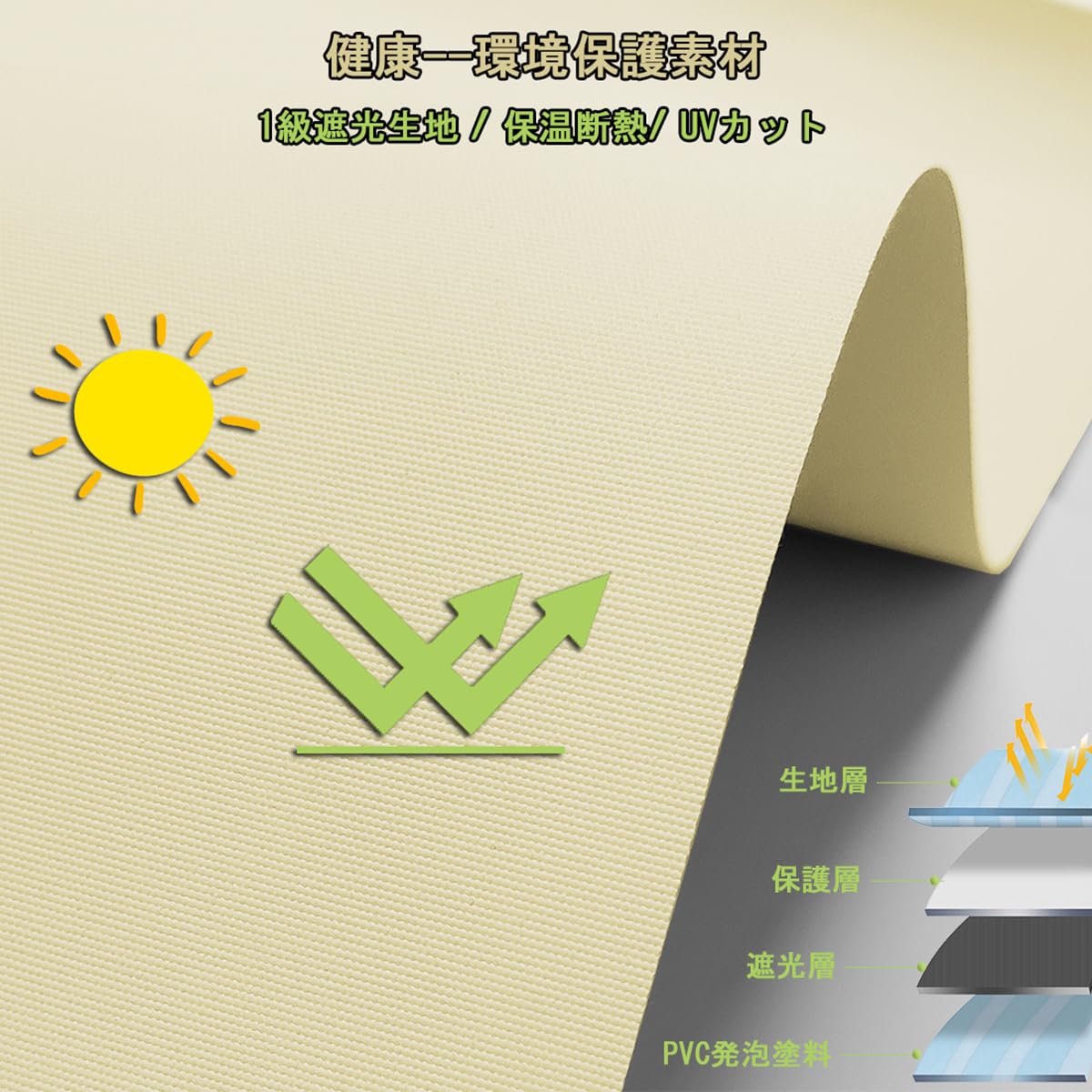 Amazon｜FHSBlinds ロールスクリーン ロールカーテン FHSBlinds 1級