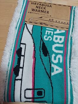 Amazon.co.jp: はやぶさ ドクターイエロー 新幹線 ネック