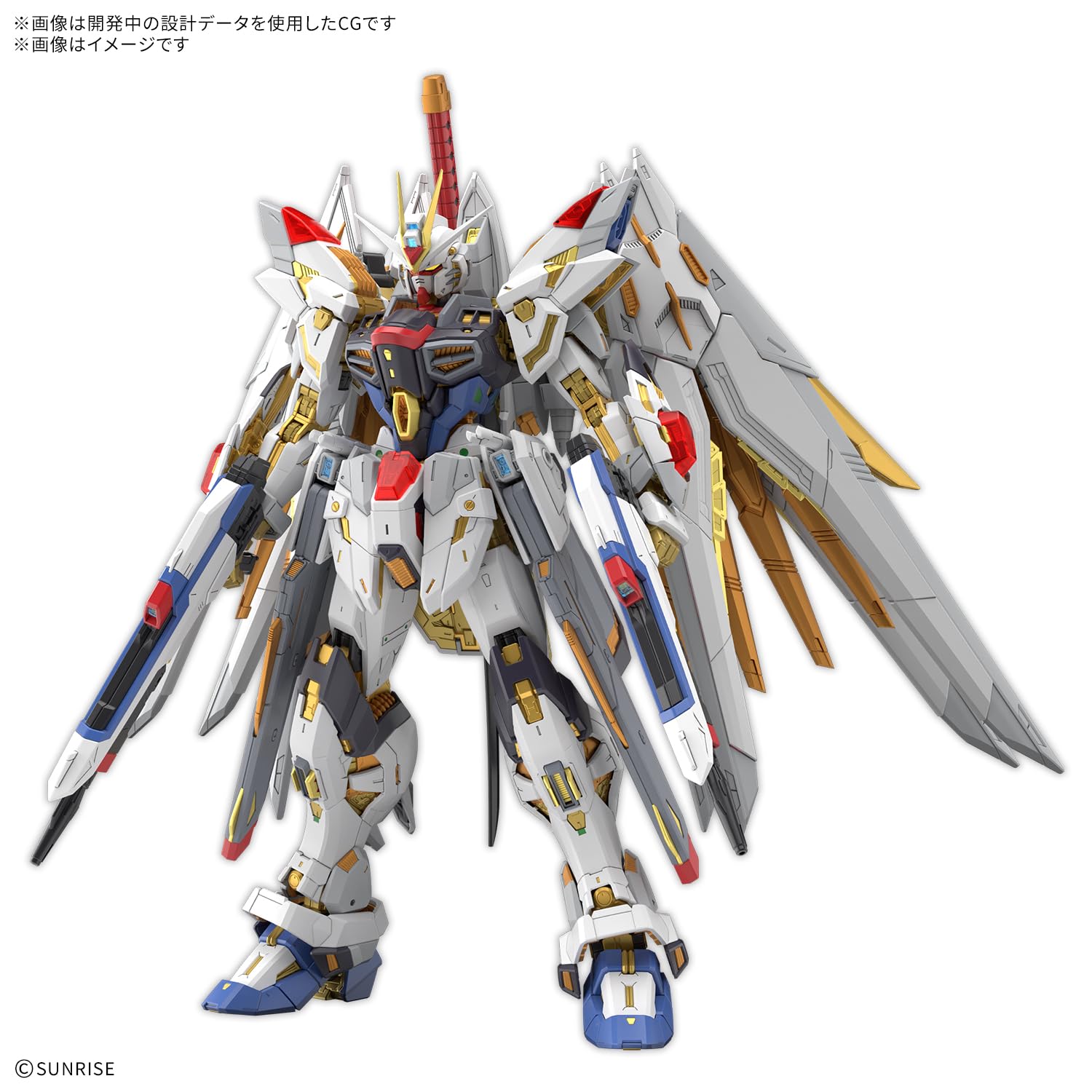Amazon | BANDAI SPIRITS(バンダイ スピリッツ) MGEX 機動戦士ガンダム