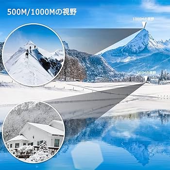 Amazon.co.jp: XINKSD 60x60 双眼鏡 高倍率 バードウォッチング