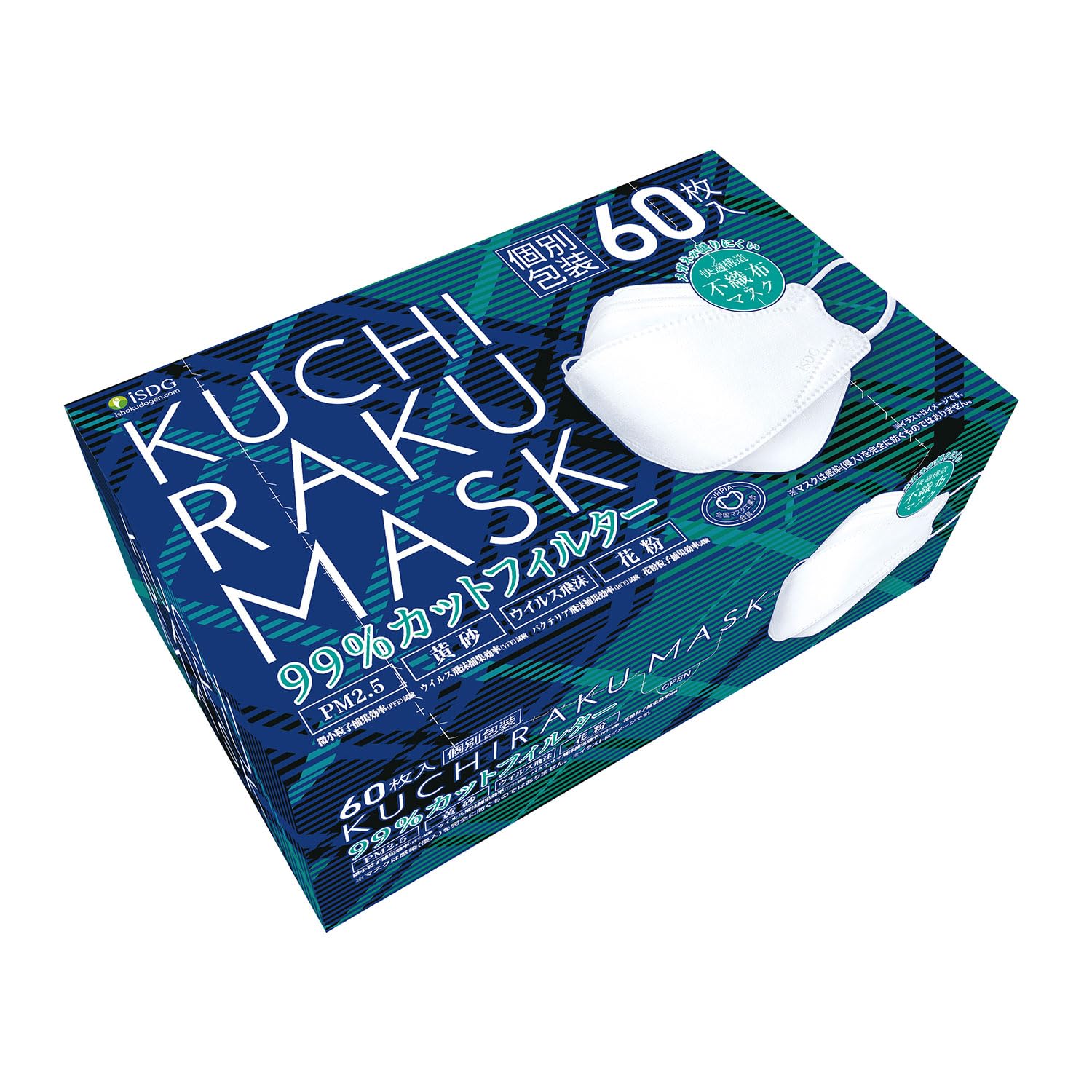 グッド様　✴︎ご成約品✴︎ おまとめ同梱包　２点 未来工業 CDO-K4AZ122 アウトレットボックス 中浅型 2個用
