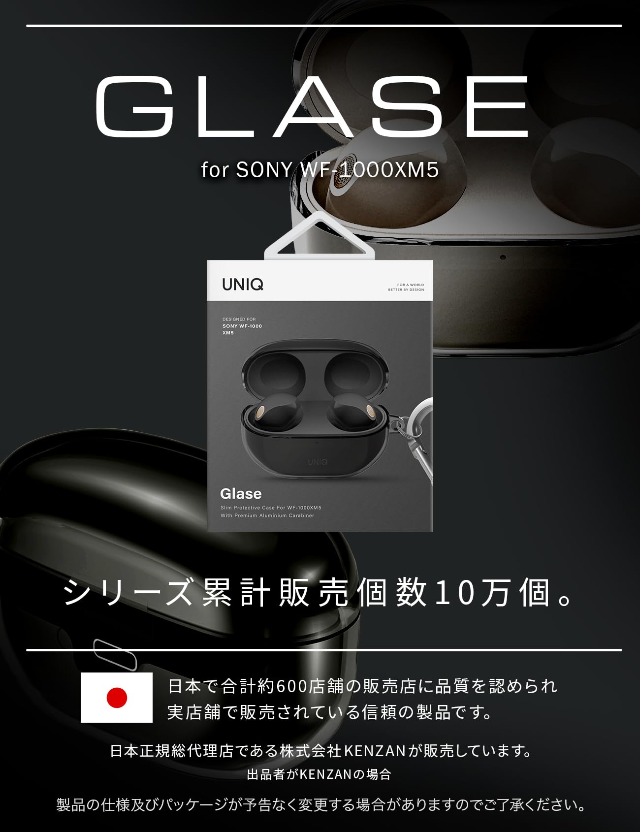 Amazon | UNIQ SONY WF-1000XM5 クリア ケース 衝撃 吸収 保護 LED可視 