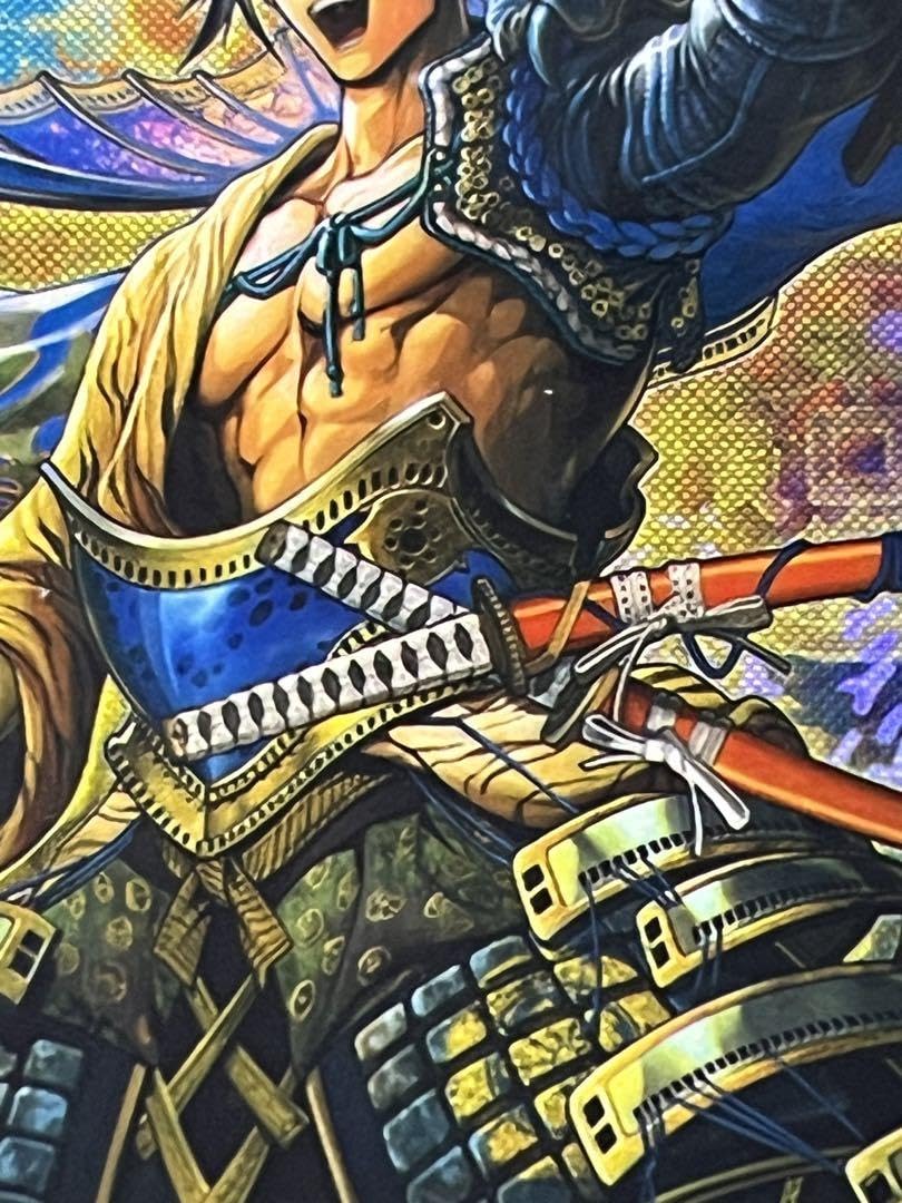 Amazon.co.jp: 英傑大戦 絆武将 第1弾 ER 蒼008 織田信長 天下布武 春