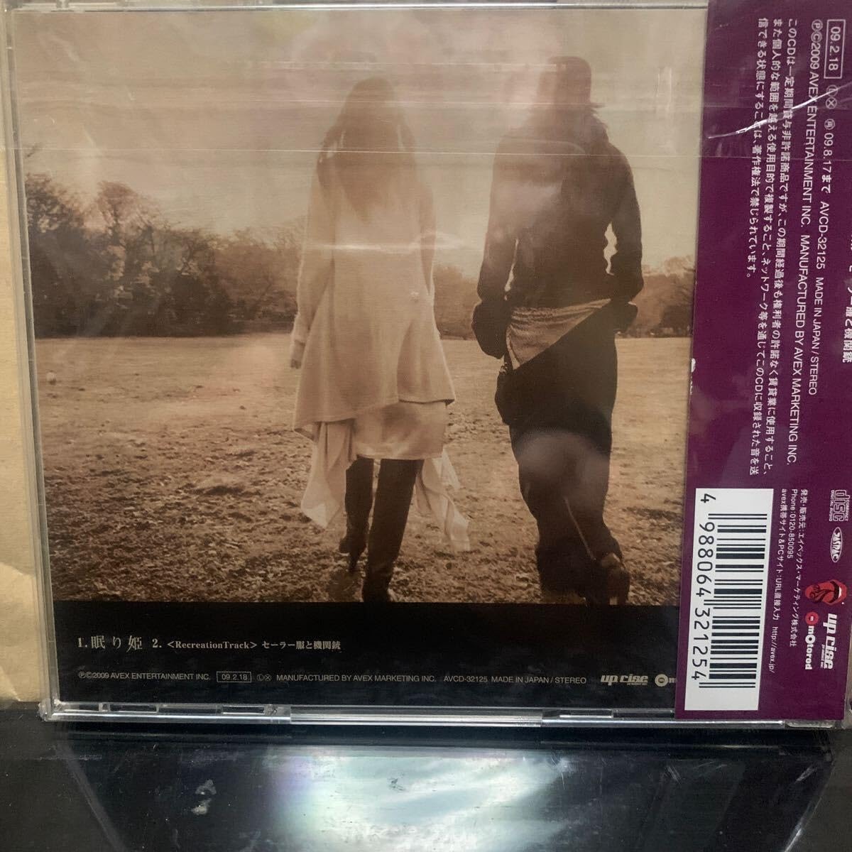 Acid Black Cherry 眠り姫シークレットver. Acid Black Cherry「眠り姫」MV - YouTube