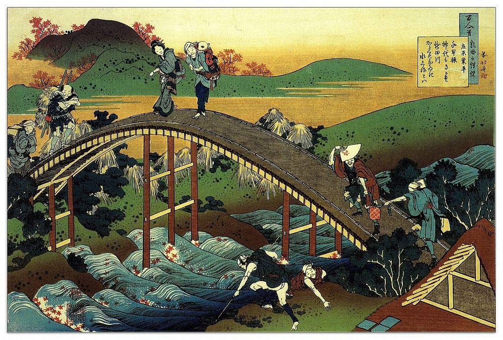 Hokusai Travellers Bridge Near The Waterfall Panneaux Décoratifs Bois MDF Multicolore 90x60 Cm