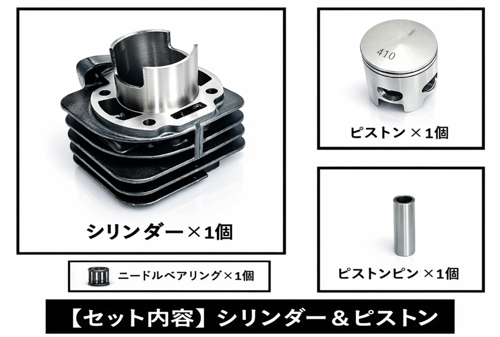 Amazon | world Imp Motor ホンダ 用 ジャイロキャノピー ピストン
