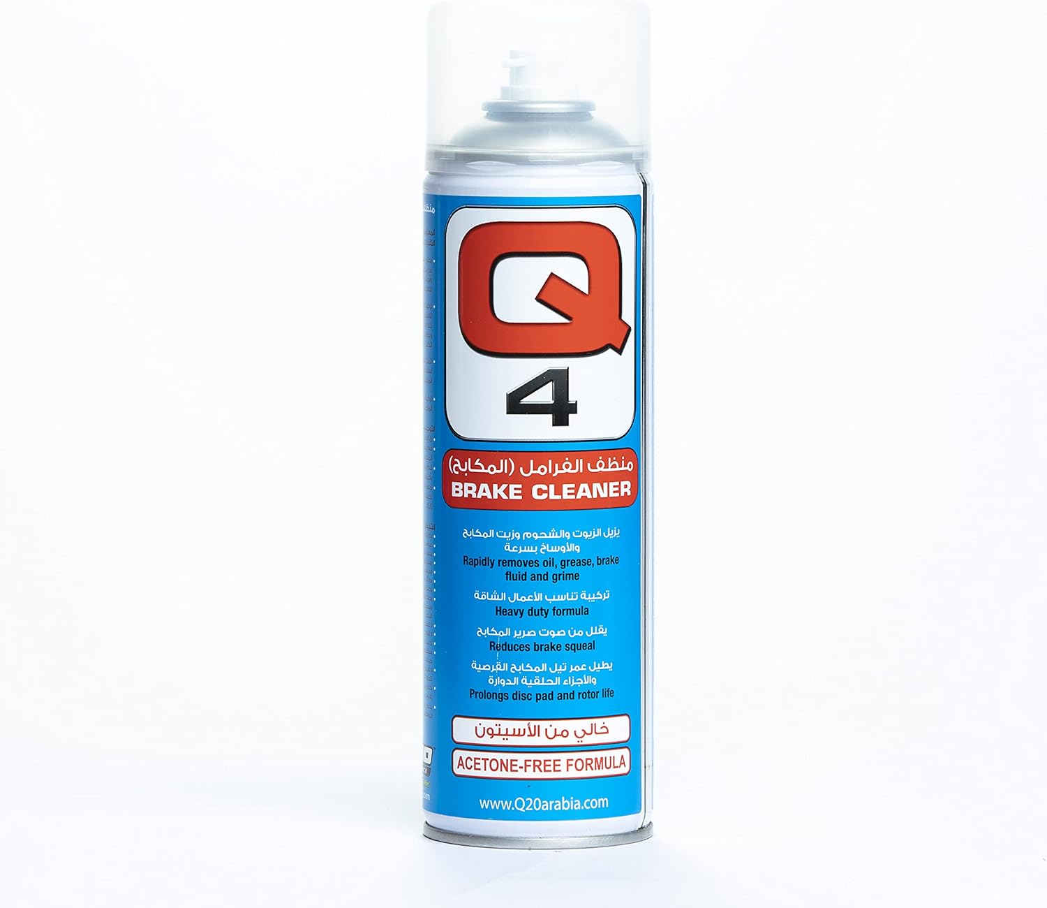 Q4 Brake Cleaner Spray 500 ml Buy Online at Best Price in KSA