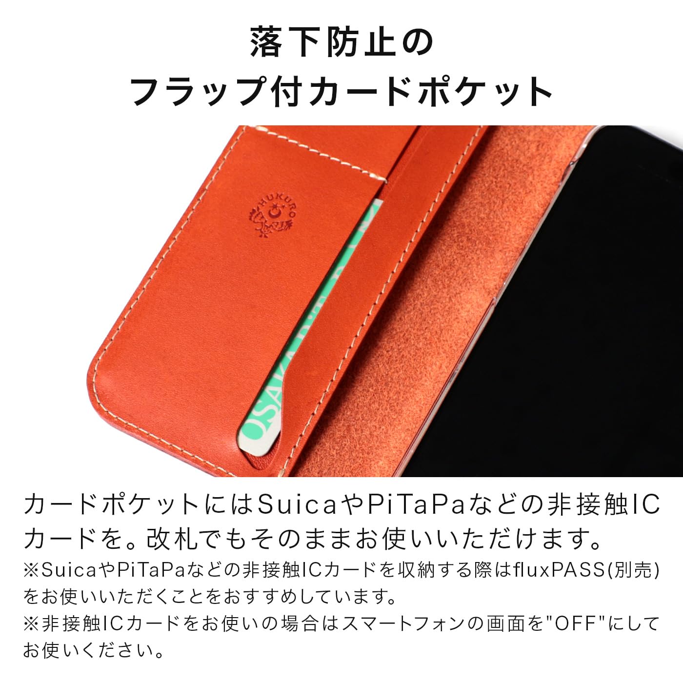 Amazon.co.jp: [HUKURO] iPhone16 互換用 手帳型 ケース 栃木レザー 本