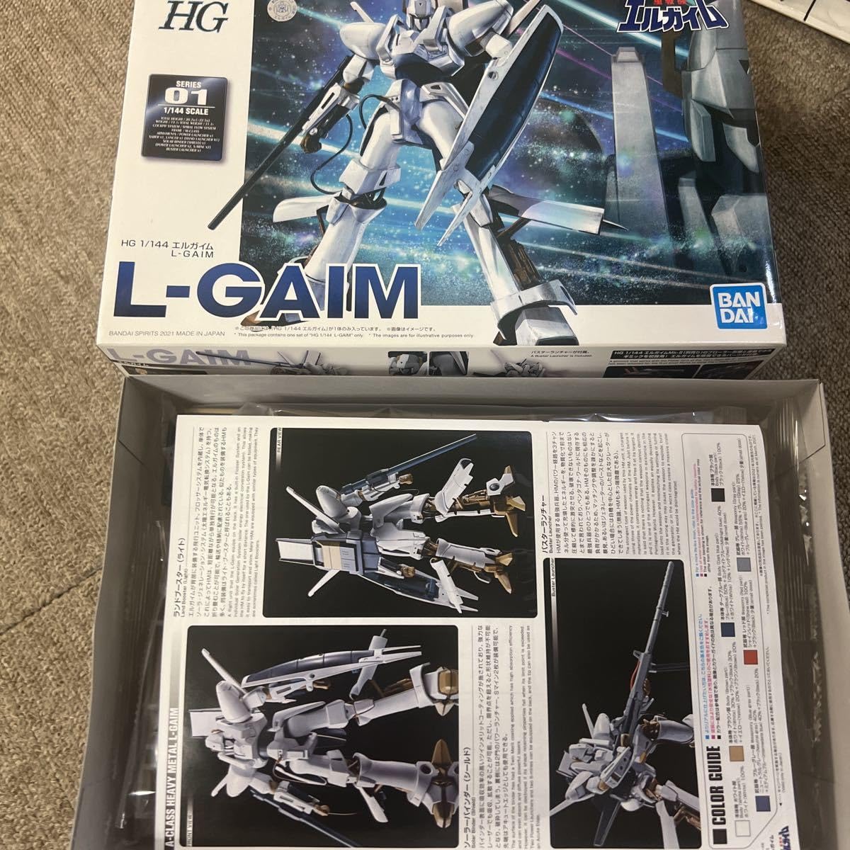 Amazon.co.jp: 4種 HG エルガイム エルガイムmarkⅡ オージ