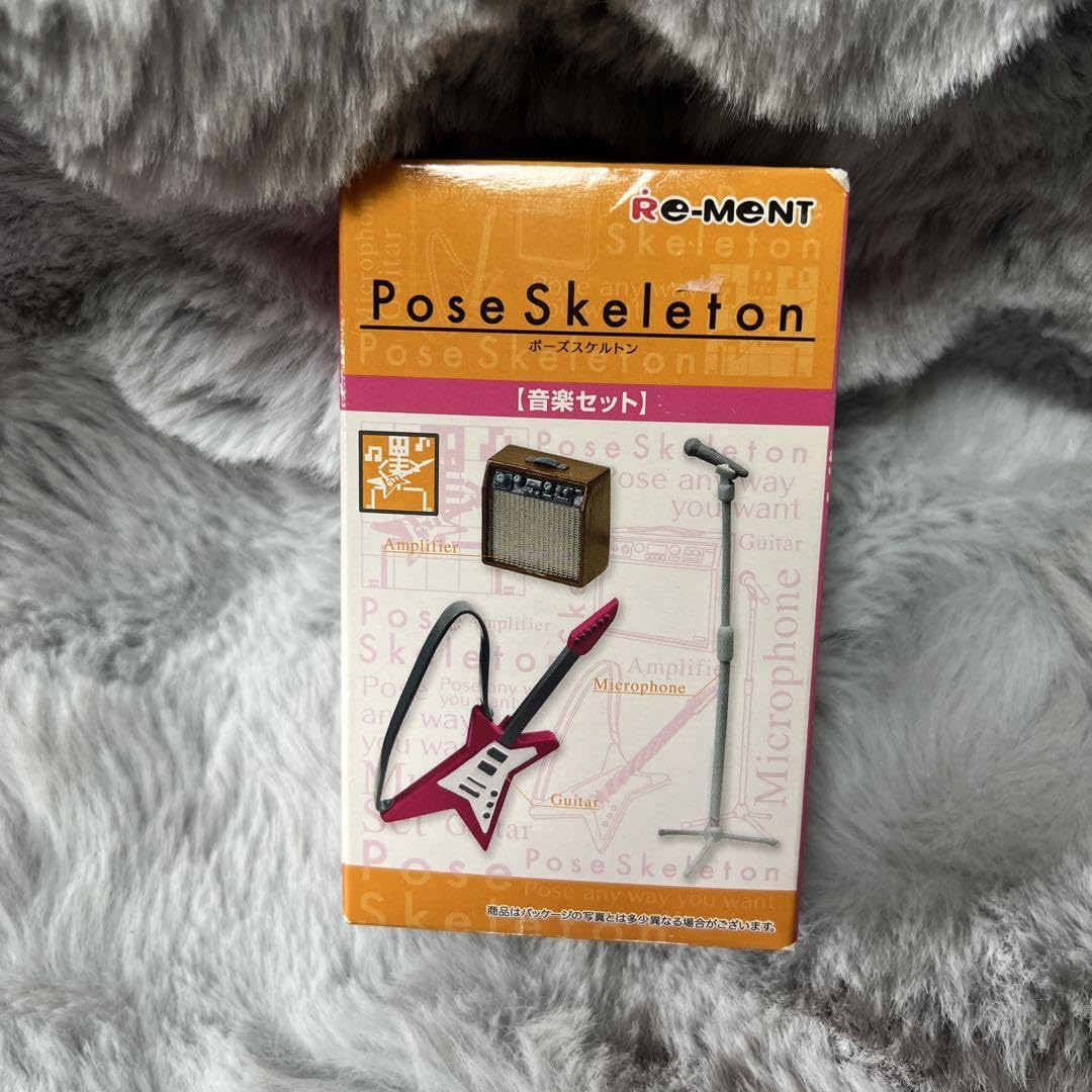 Amazon.co.jp: ポーズスケルトン リーメント 楽器セット ギター